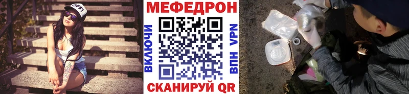 Где купить наркотики Киселёвск МАРИХУАНА  Cocaine  МЕФ 