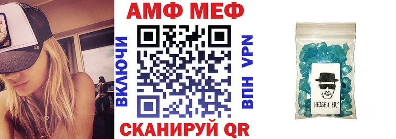Amphetamine 97%  Киселёвск 
