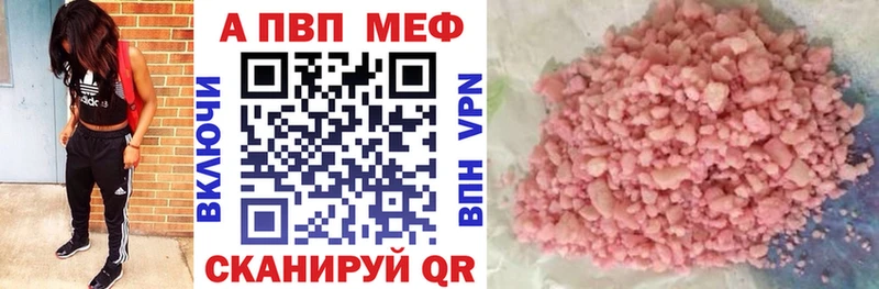 А ПВП Соль  дарк нет наркотические препараты  Киселёвск  хочу наркоту 
