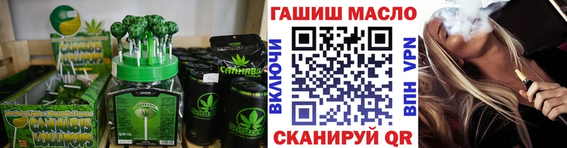 Еда ТГК конопля  Киселёвск 