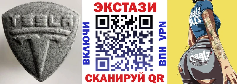 блэк спрут сайт  дарнет шоп  Киселёвск  Ecstasy круглые 
