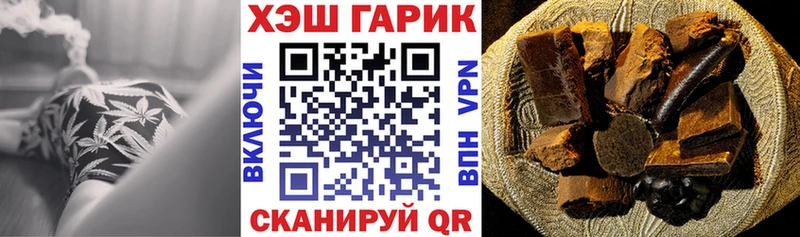 Гашиш Ice-O-Lator  Киселёвск 