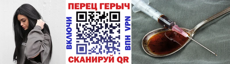 как найти закладки  Киселёвск  Героин хмурый 