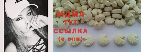 MDMA Premium VHQ Верхний Тагил