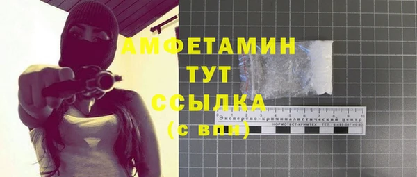 марки lsd Верея
