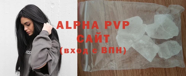 марки lsd Верея