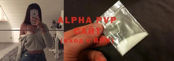 марки lsd Верея
