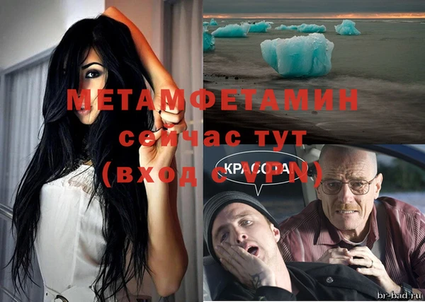 MDMA Premium VHQ Верхний Тагил