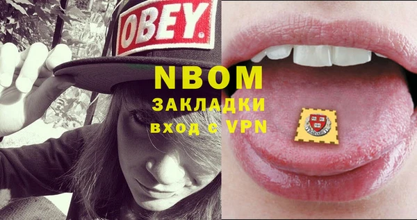 марки lsd Верея