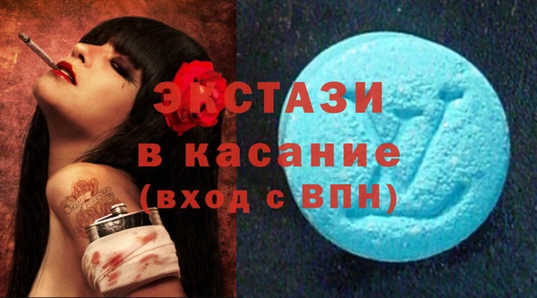 MDMA Premium VHQ Верхний Тагил