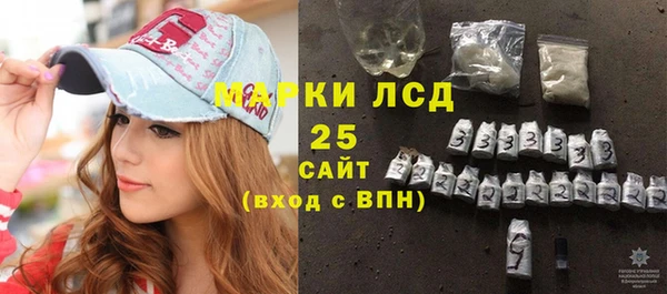 марки lsd Верея