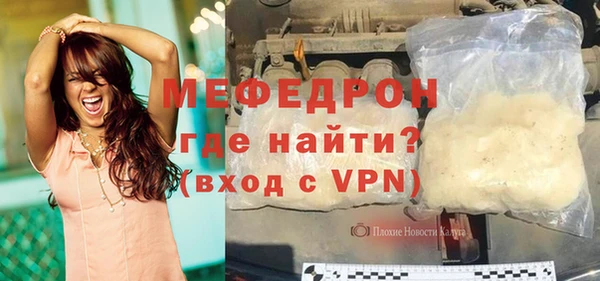 MDMA Premium VHQ Верхний Тагил