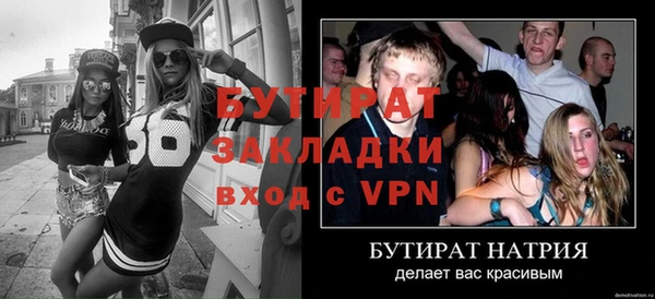 не бодяженный Верхнеуральск