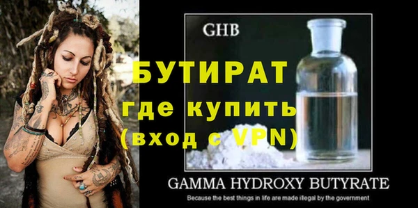 бутик Тихорецк
