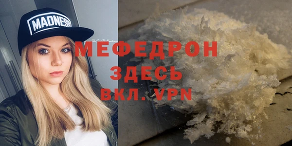 не бодяженный Верхнеуральск