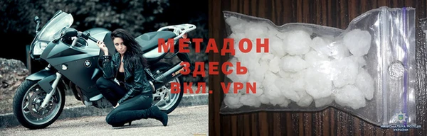 MDMA Premium VHQ Верхний Тагил