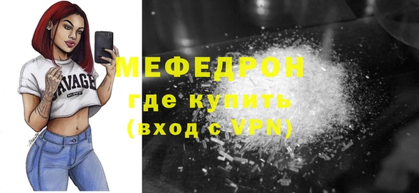 MDMA Premium VHQ Верхний Тагил