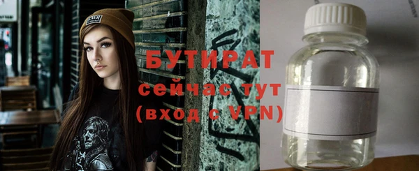 MDMA Premium VHQ Верхний Тагил