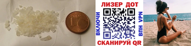 Лсд 25 экстази кислота  МЕГА tor  Киселёвск 