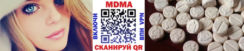 MDMA молли  Киселёвск 