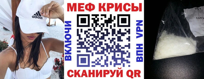 цена наркотик MEGA как войти Меф VHQ Киселёвск