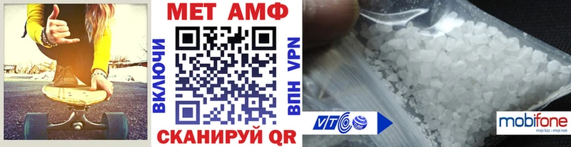 Первитин мет  Киселёвск 