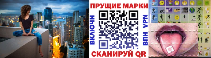Марки N-bome 1500мкг  Киселёвск 