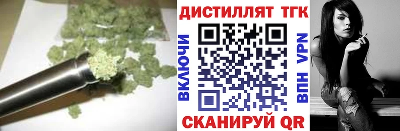 Дистиллят ТГК вейп с тгк  Киселёвск 