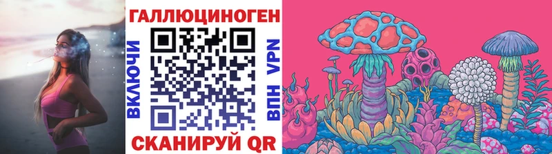 Псилоцибиновые грибы ЛСД Киселёвск